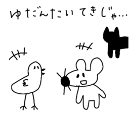 yuruyuru-animals2 sticker #8835291