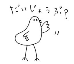 yuruyuru-animals2 sticker #8835299