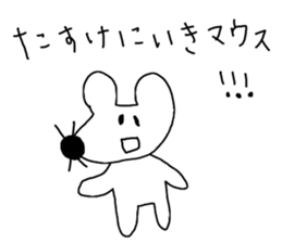 yuruyuru-animals2 sticker #8835301