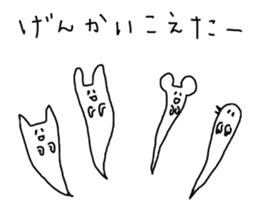 yuruyuru-animals2 sticker #8835305