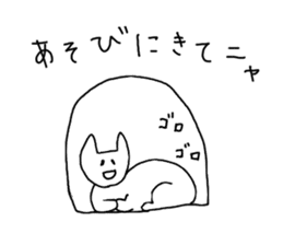 yuruyuru-animals2 sticker #8835314