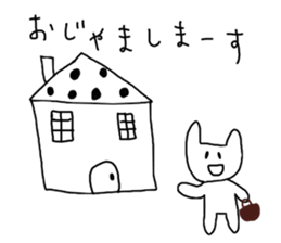 yuruyuru-animals2 sticker #8835315