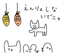 yuruyuru-animals2 sticker #8835316