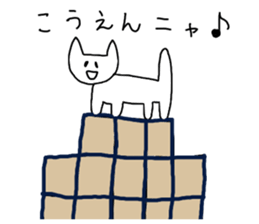 yuruyuru-animals2 sticker #8835319