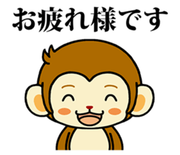 Monkey with polite phrases sticker #8835452