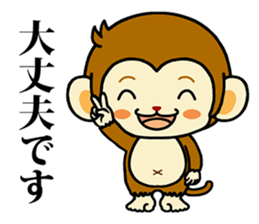 Monkey with polite phrases sticker #8835453