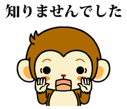 Monkey with polite phrases sticker #8835460