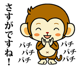 Monkey with polite phrases sticker #8835469