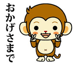 Monkey with polite phrases sticker #8835470