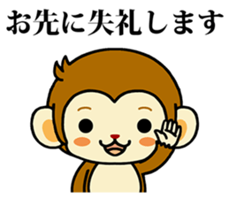 Monkey with polite phrases sticker #8835472
