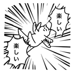 The cat is very active.