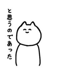 The cat is very active. sticker #8835685