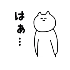 The cat is very active. sticker #8835687