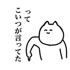 The cat is very active. sticker #8835689