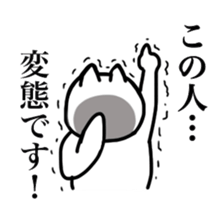 The cat is very active. sticker #8835690