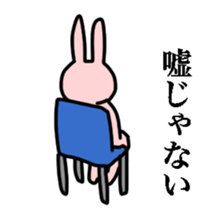 The cat is very active. sticker #8835695