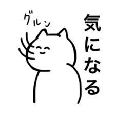 The cat is very active. sticker #8835697