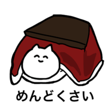 The cat is very active. sticker #8835701