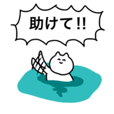 The cat is very active. sticker #8835703