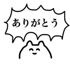 The cat is very active. sticker #8835705