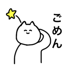 The cat is very active. sticker #8835706