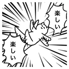 The cat is very active. sticker #8835710