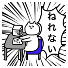 The cat is very active. sticker #8835713