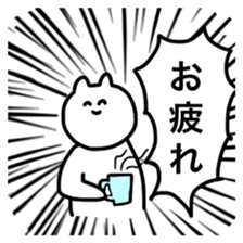 The cat is very active. sticker #8835714