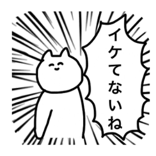 The cat is very active. sticker #8835716