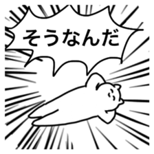 The cat is very active. sticker #8835717