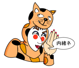 Fanny who put on a whole wear of a cat. sticker #8835861