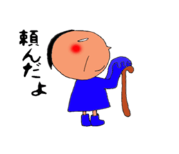 my name is morio. sticker #8835964