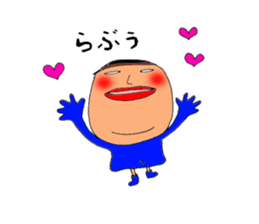 my name is morio. sticker #8835967