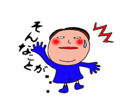 my name is morio. sticker #8835968