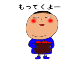 my name is morio. sticker #8835969