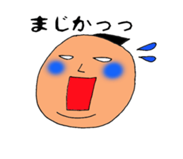 my name is morio. sticker #8835971