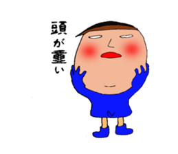 my name is morio. sticker #8835972