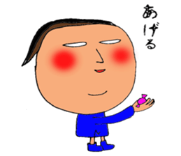 my name is morio. sticker #8835974