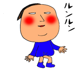 my name is morio. sticker #8835975