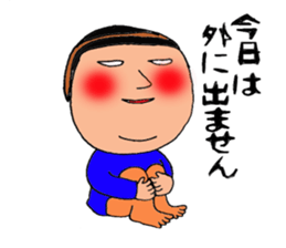 my name is morio. sticker #8835976