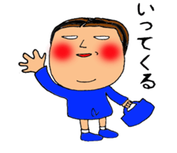 my name is morio. sticker #8835977