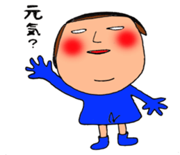 my name is morio. sticker #8835978