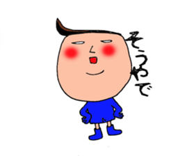 my name is morio. sticker #8835979