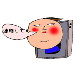 my name is morio. sticker #8835981