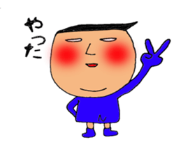 my name is morio. sticker #8835983