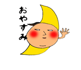 my name is morio. sticker #8835984