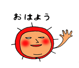 my name is morio. sticker #8835985