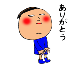 my name is morio. sticker #8835986