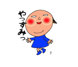 my name is morio. sticker #8835988