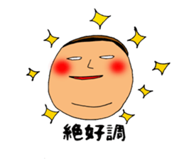 my name is morio. sticker #8835989